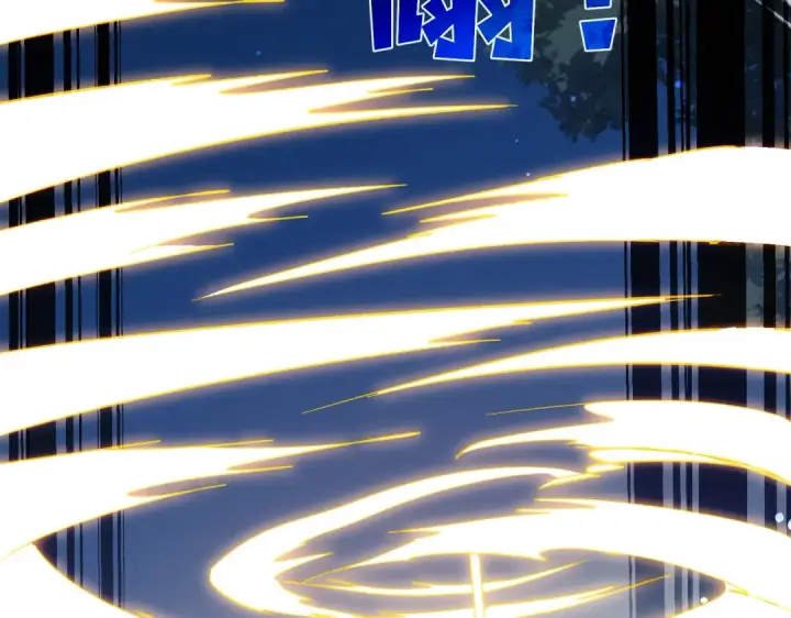 漫画《我靠无敌被动打出成吨伤害！》第153话 寻找武器材料第171张图