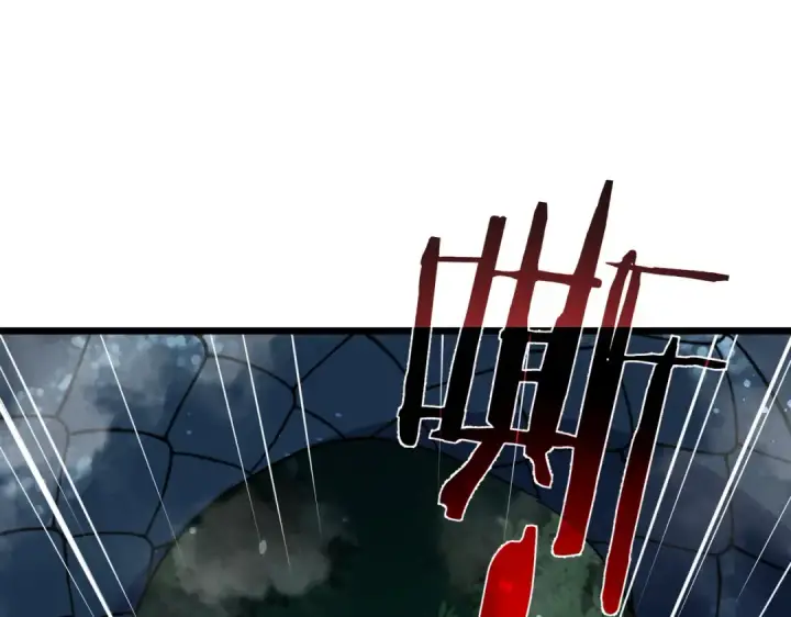漫画《我靠无敌被动打出成吨伤害！》第153话 寻找武器材料第19张图