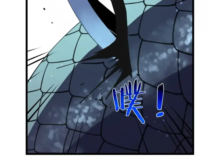 漫画《我靠无敌被动打出成吨伤害！》第153话 寻找武器材料第27张图