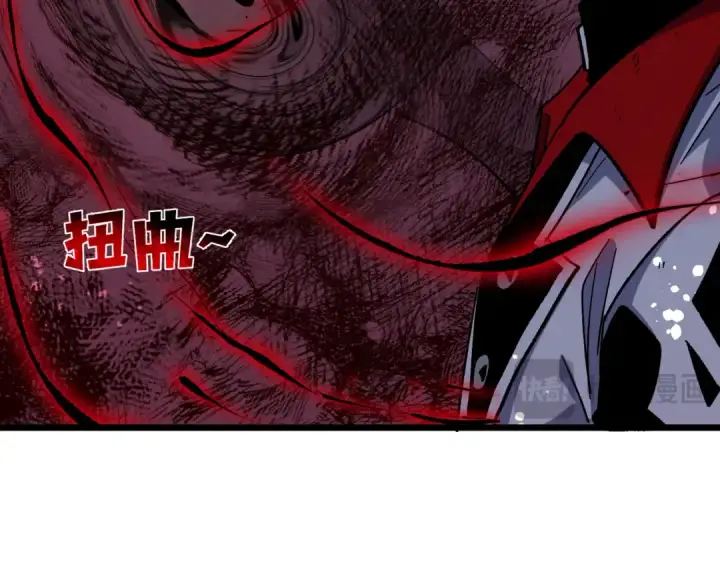 漫画《我靠无敌被动打出成吨伤害！》第153话 寻找武器材料第39张图