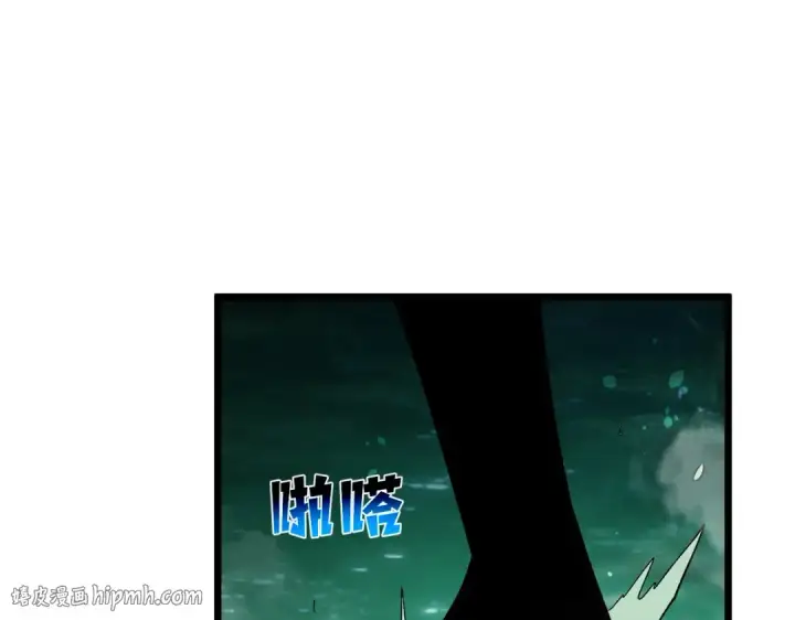 漫画《我靠无敌被动打出成吨伤害！》第153话 寻找武器材料第8张图