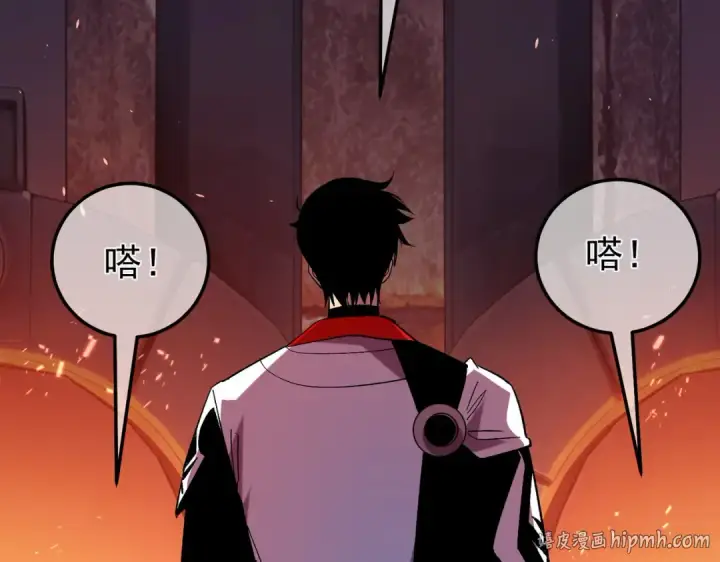 漫画《我靠无敌被动打出成吨伤害！》第155话 宗师考核炫技第136张图