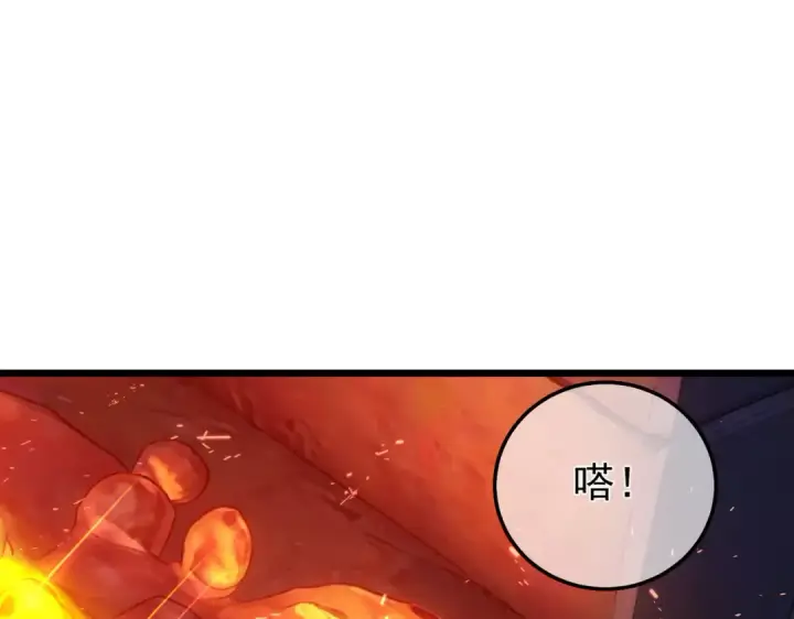 漫画《我靠无敌被动打出成吨伤害！》第155话 宗师考核炫技第141张图