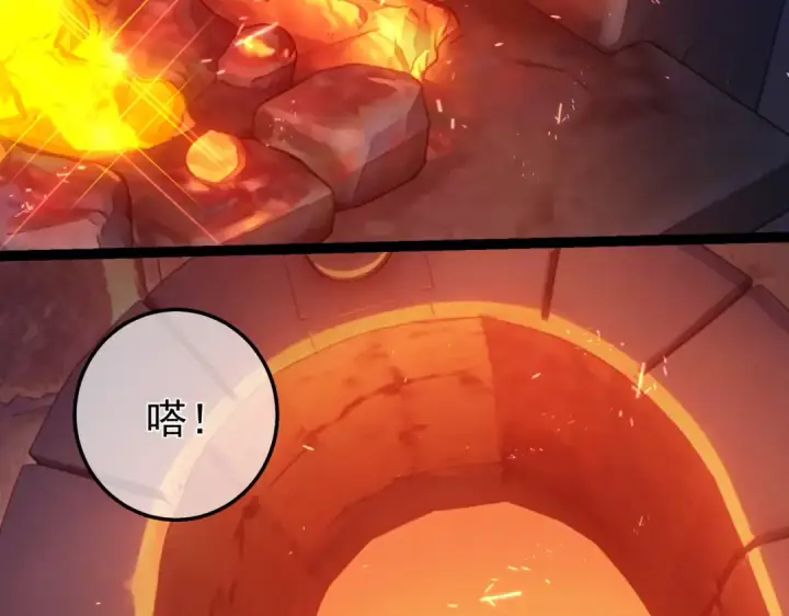 漫画《我靠无敌被动打出成吨伤害！》第155话 宗师考核炫技第142张图