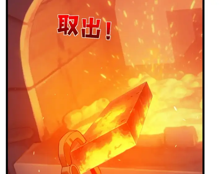 漫画《我靠无敌被动打出成吨伤害！》第155话 宗师考核炫技第163张图