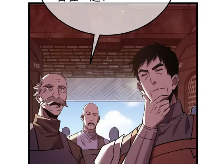 漫画《我靠无敌被动打出成吨伤害！》第155话 宗师考核炫技第169张图