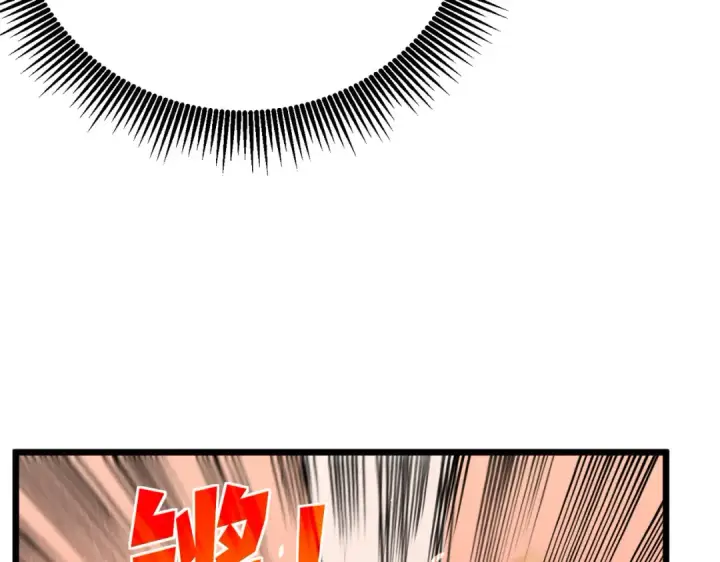 漫画《我靠无敌被动打出成吨伤害！》第155话 宗师考核炫技第179张图