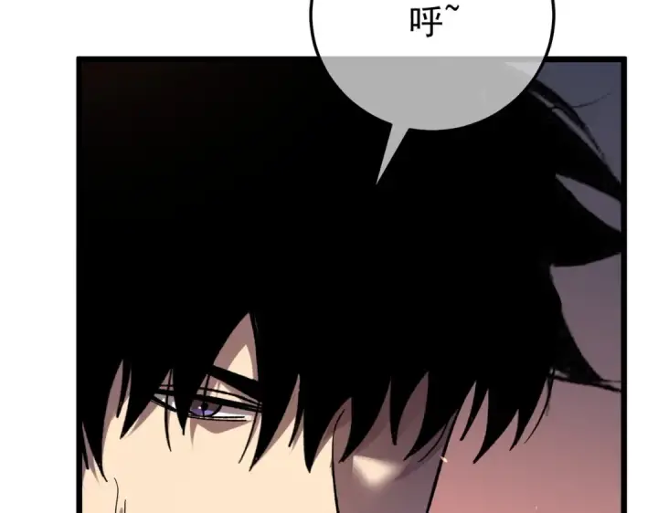 漫画《我靠无敌被动打出成吨伤害！》第155话 宗师考核炫技第186张图