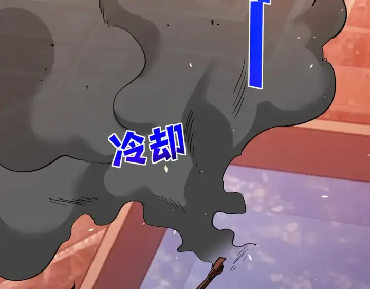 漫画《我靠无敌被动打出成吨伤害！》第155话 宗师考核炫技第189张图