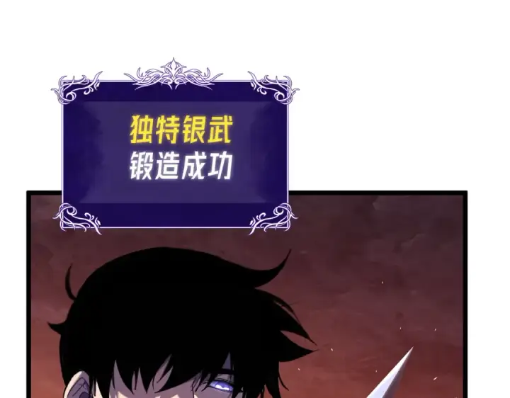 漫画《我靠无敌被动打出成吨伤害！》第155话 宗师考核炫技第193张图