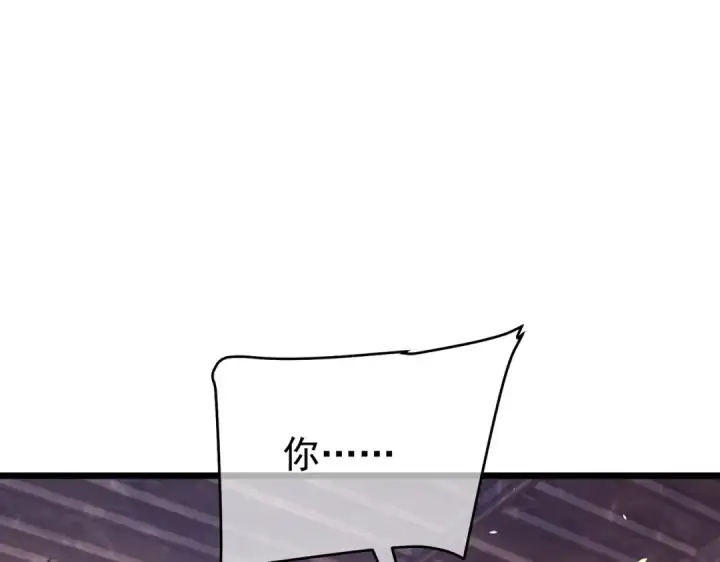 漫画《我靠无敌被动打出成吨伤害！》第155话 宗师考核炫技第70张图