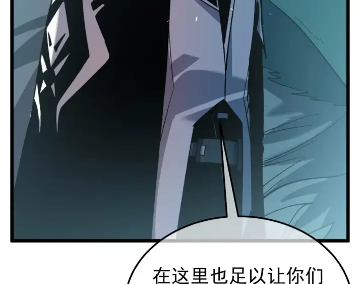 漫画《我靠无敌被动打出成吨伤害！》第159话 重造千刃伞第93张图