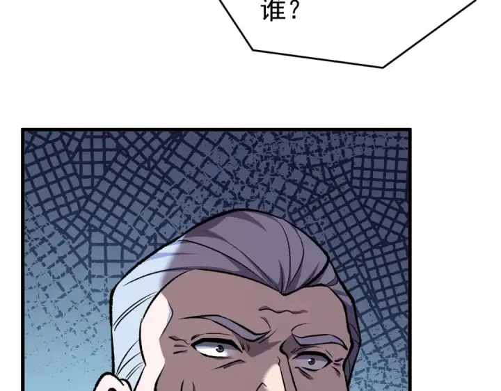 漫画《我靠无敌被动打出成吨伤害！》第160话 千机伞重造开始第109张图