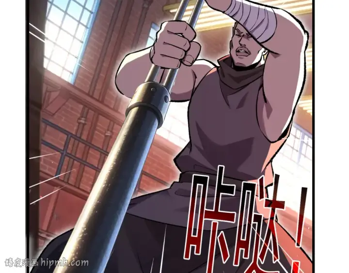 漫画《我靠无敌被动打出成吨伤害！》第160话 千机伞重造开始第136张图