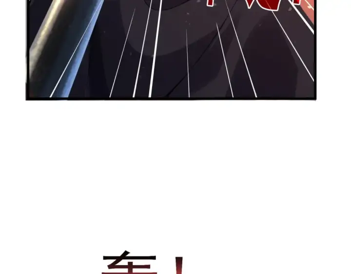 漫画《我靠无敌被动打出成吨伤害！》第160话 千机伞重造开始第137张图