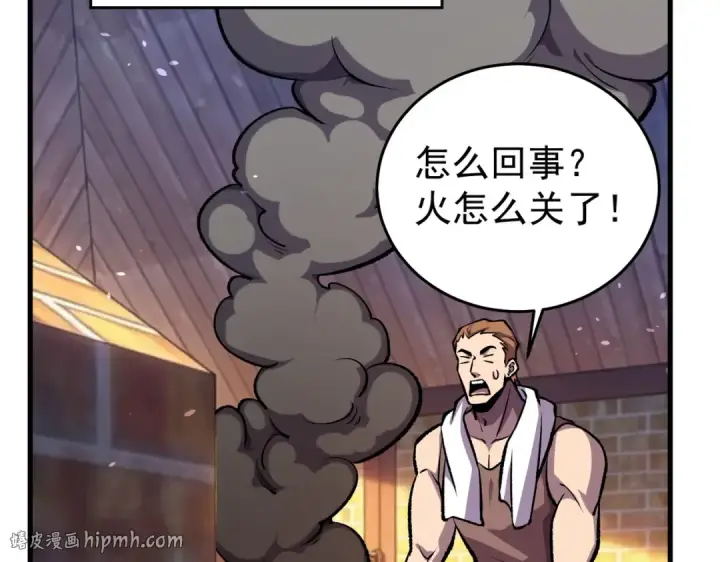 漫画《我靠无敌被动打出成吨伤害！》第160话 千机伞重造开始第144张图