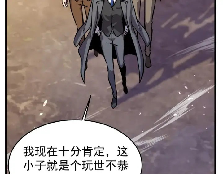 漫画《我靠无敌被动打出成吨伤害！》第160话 千机伞重造开始第162张图