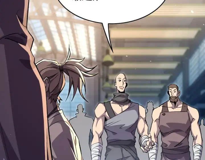 漫画《我靠无敌被动打出成吨伤害！》第160话 千机伞重造开始第27张图