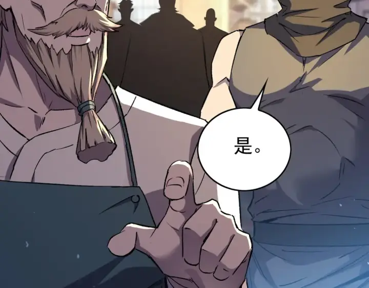 漫画《我靠无敌被动打出成吨伤害！》第160话 千机伞重造开始第49张图
