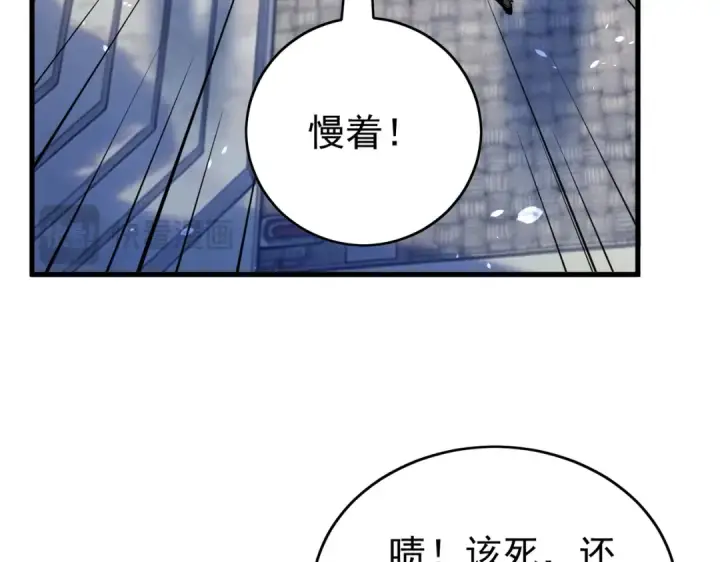 漫画《我靠无敌被动打出成吨伤害！》第160话 千机伞重造开始第52张图