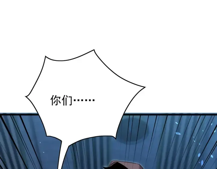 漫画《我靠无敌被动打出成吨伤害！》第160话 千机伞重造开始第75张图