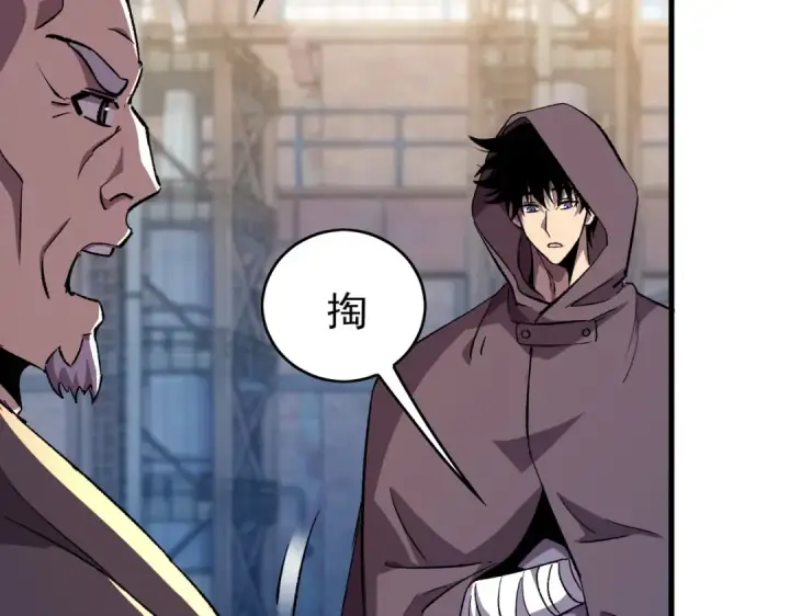 漫画《我靠无敌被动打出成吨伤害！》第160话 千机伞重造开始第81张图