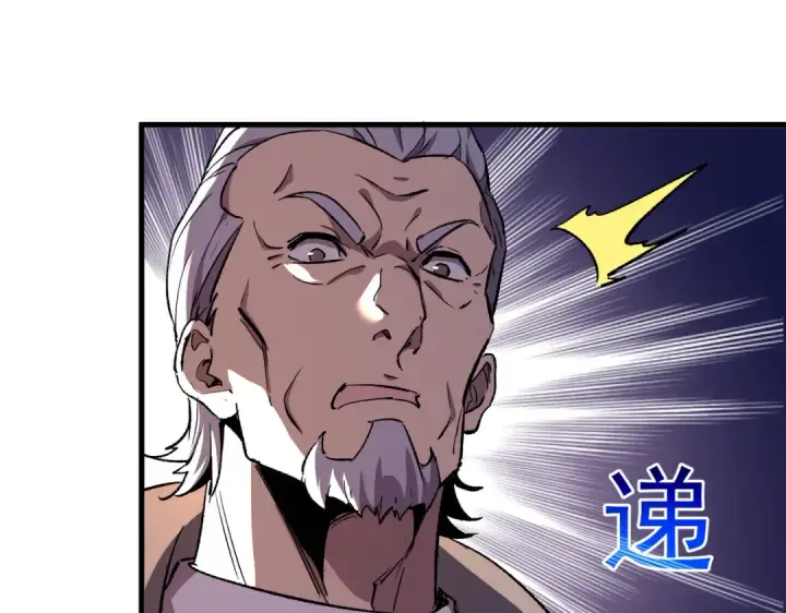 漫画《我靠无敌被动打出成吨伤害！》第160话 千机伞重造开始第83张图