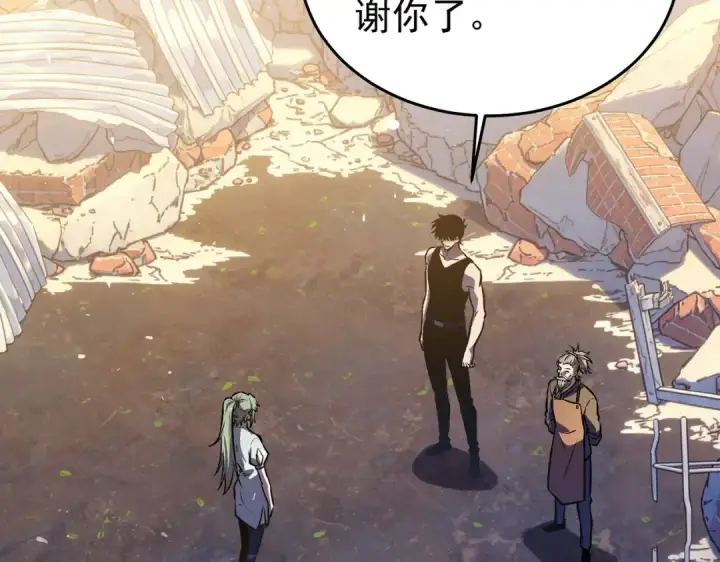 漫画《我靠无敌被动打出成吨伤害！》第161话 千刃伞重铸成功第114张图