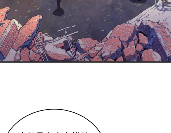 漫画《我靠无敌被动打出成吨伤害！》第161话 千刃伞重铸成功第115张图