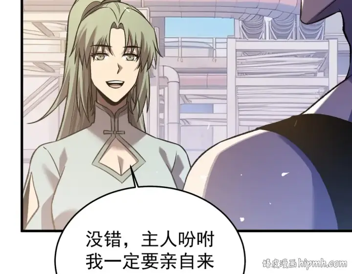 漫画《我靠无敌被动打出成吨伤害！》第161话 千刃伞重铸成功第120张图