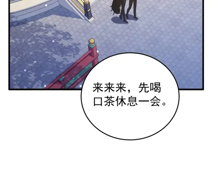 漫画《我靠无敌被动打出成吨伤害！》第161话 千刃伞重铸成功第133张图