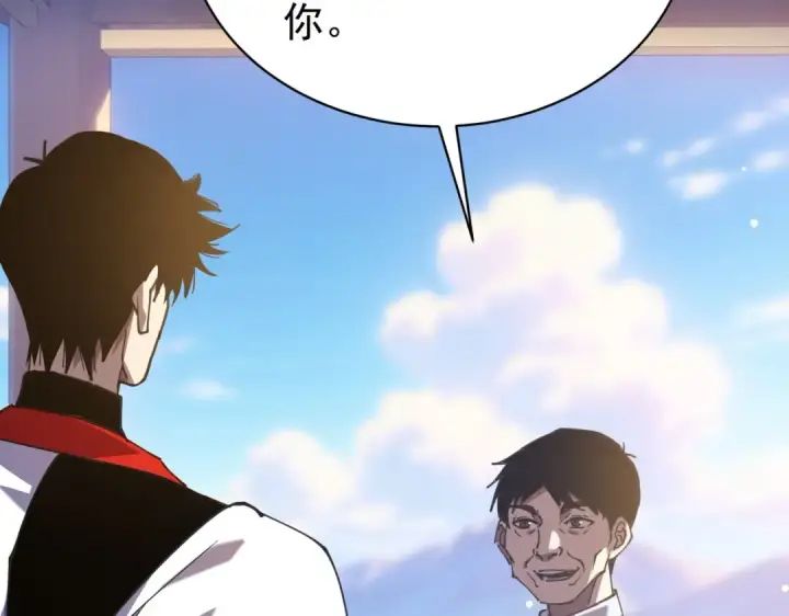漫画《我靠无敌被动打出成吨伤害！》第161话 千刃伞重铸成功第180张图