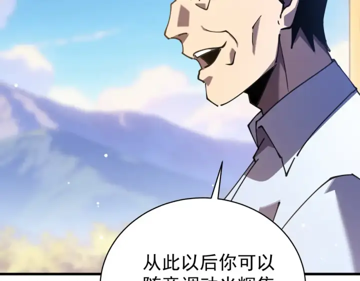 漫画《我靠无敌被动打出成吨伤害！》第161话 千刃伞重铸成功第188张图