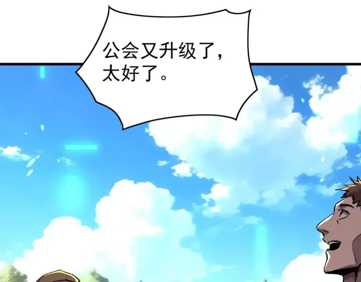 漫画《我靠无敌被动打出成吨伤害！》第162话 诛杀永恒巅峰第131张图