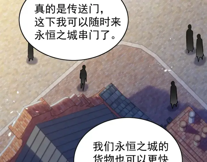 漫画《我靠无敌被动打出成吨伤害！》第162话 诛杀永恒巅峰第149张图