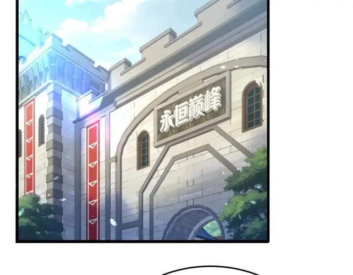 漫画《我靠无敌被动打出成吨伤害！》第162话 诛杀永恒巅峰第60张图