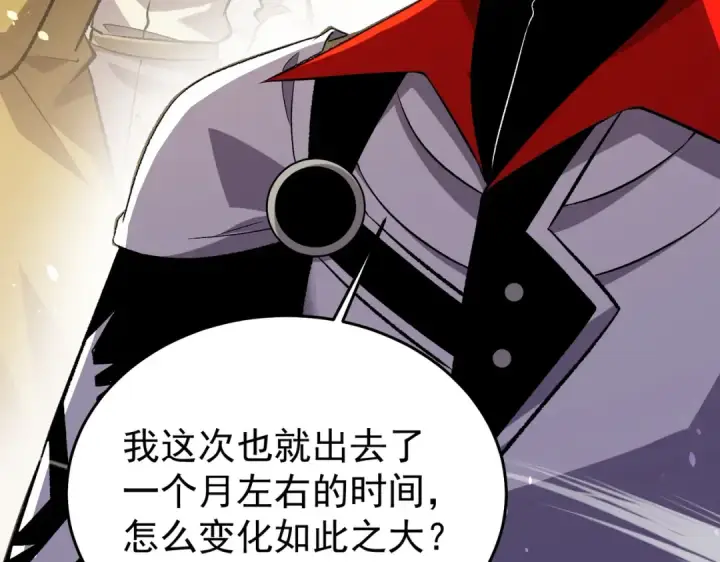 漫画《我靠无敌被动打出成吨伤害！》第162话 诛杀永恒巅峰第67张图