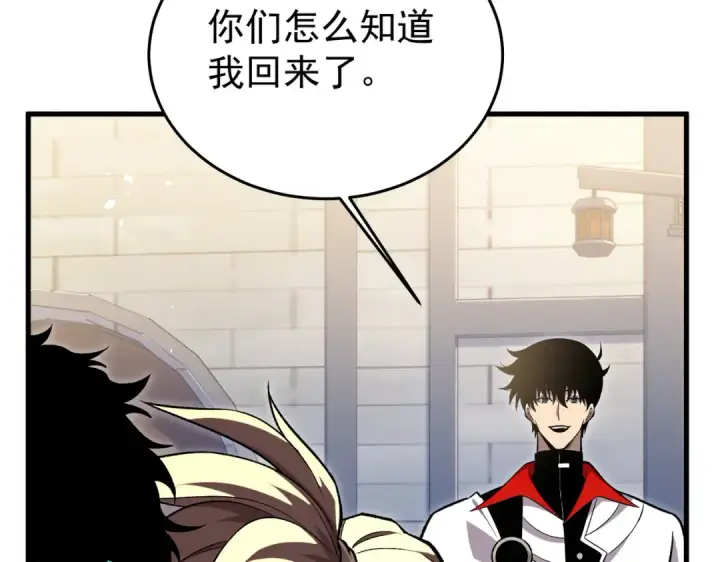 漫画《我靠无敌被动打出成吨伤害！》第162话 诛杀永恒巅峰第75张图