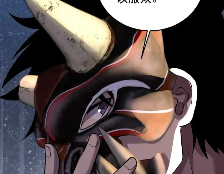 漫画《我靠无敌被动打出成吨伤害！》第163话 参加杀手比赛第119张图