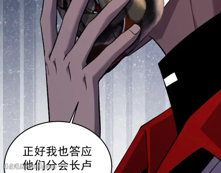 漫画《我靠无敌被动打出成吨伤害！》第163话 参加杀手比赛第120张图