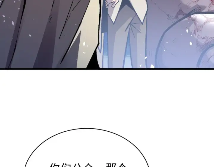 漫画《我靠无敌被动打出成吨伤害！》第163话 参加杀手比赛第13张图
