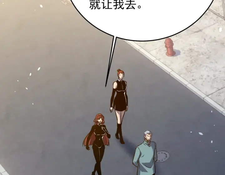漫画《我靠无敌被动打出成吨伤害！》第163话 参加杀手比赛第134张图