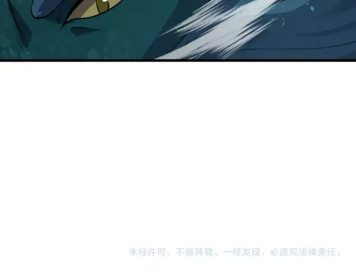 漫画《我靠无敌被动打出成吨伤害！》第163话 参加杀手比赛第206张图