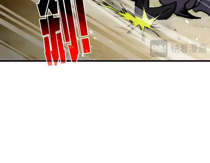 漫画《我靠无敌被动打出成吨伤害！》第163话 参加杀手比赛第26张图