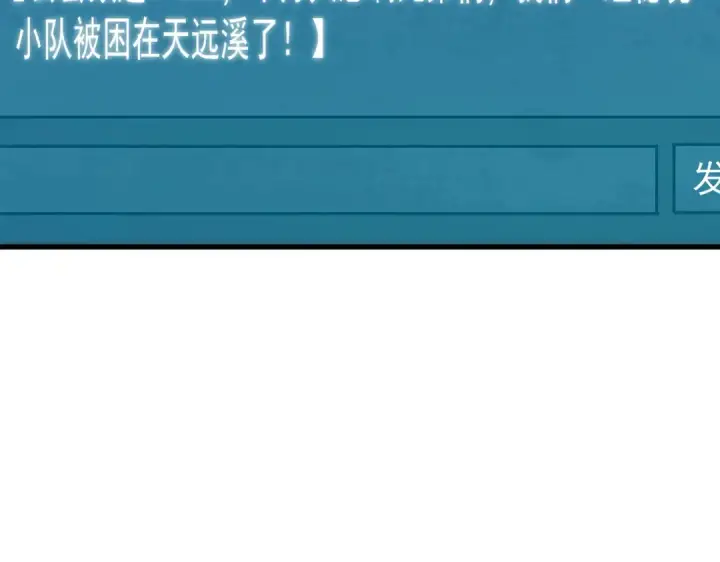 漫画《我靠无敌被动打出成吨伤害！》第163话 参加杀手比赛第46张图