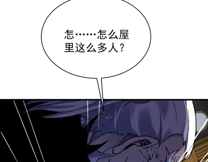 漫画《我靠无敌被动打出成吨伤害！》第163话 参加杀手比赛第53张图