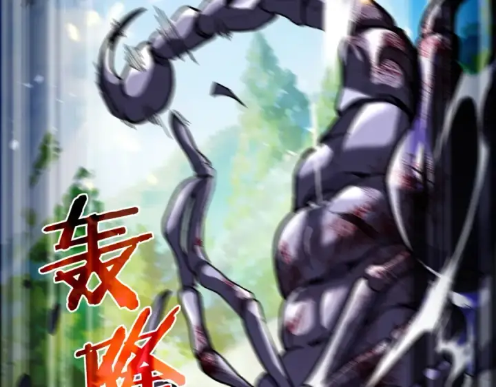 漫画《我靠无敌被动打出成吨伤害！》第163话 参加杀手比赛第6张图