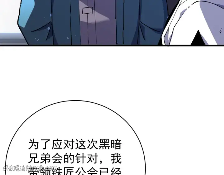 漫画《我靠无敌被动打出成吨伤害！》第163话 参加杀手比赛第64张图