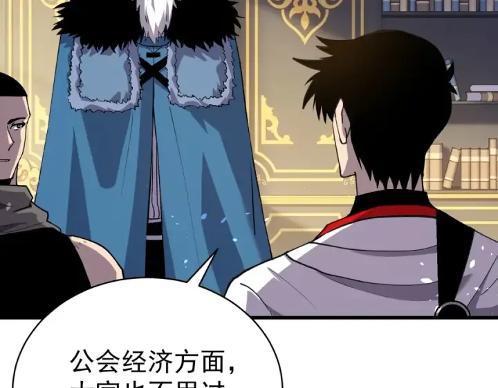 漫画《我靠无敌被动打出成吨伤害！》第163话 参加杀手比赛第84张图