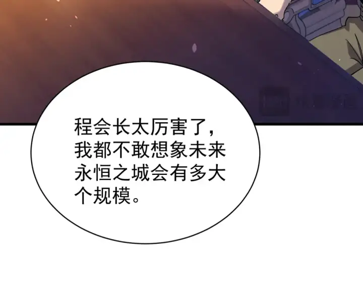 漫画《我靠无敌被动打出成吨伤害！》第163话 参加杀手比赛第95张图